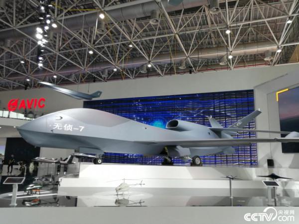 無偵-7陳列珠海航展靜態展示區