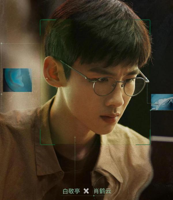 電視劇《開端》定檔1月11，白敬亭趙今麥領銜，又一部熱門燒腦劇