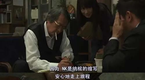 這部電影讓你重新認識生死 這部電影讓你重新認識生死