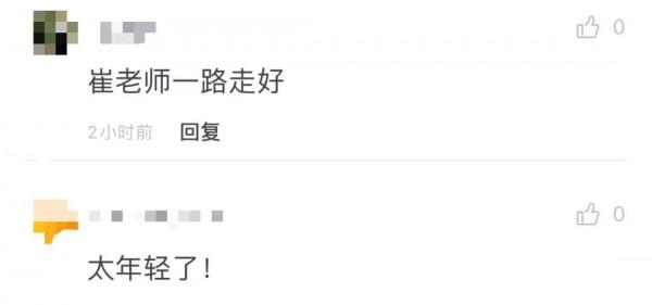 知名女主持人去世，年僅53歲