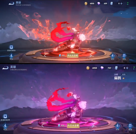 王者榮耀建模離譜調整，女英雄腿部胸口加布料，鍾馗也要符合科學