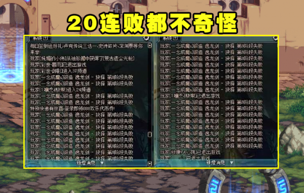 DNF:全民13武器11增幅來臨?110版本打造改版,機率可參考鍛8 DNF:全民13武器11增幅來臨?110版本打造改版,機率可參考鍛8