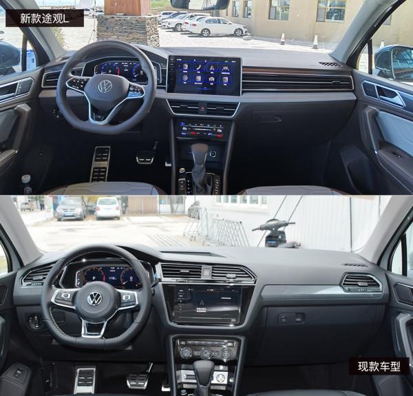 綜合實力更加全面均衡 試駕上汽大眾新款途觀L 綜合實力更加全面均衡 試駕上汽大眾新款途觀L