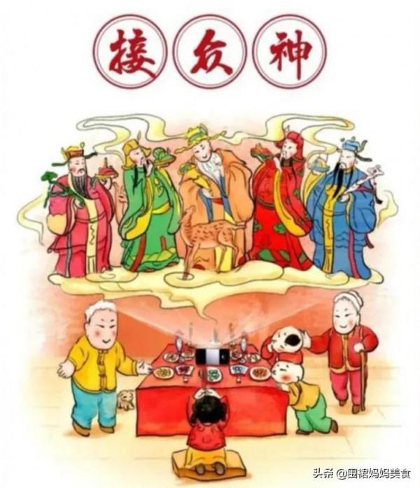 大年初四要&OpenCurlyDoubleQuote;扔窮&rdquo;，1扔2接3怕4吃，尊重老傳統，生活會越過越好