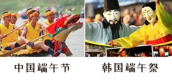 韓國盯上中秋引關注，改口稱“秋夕”，端午和神獸也有類似情況