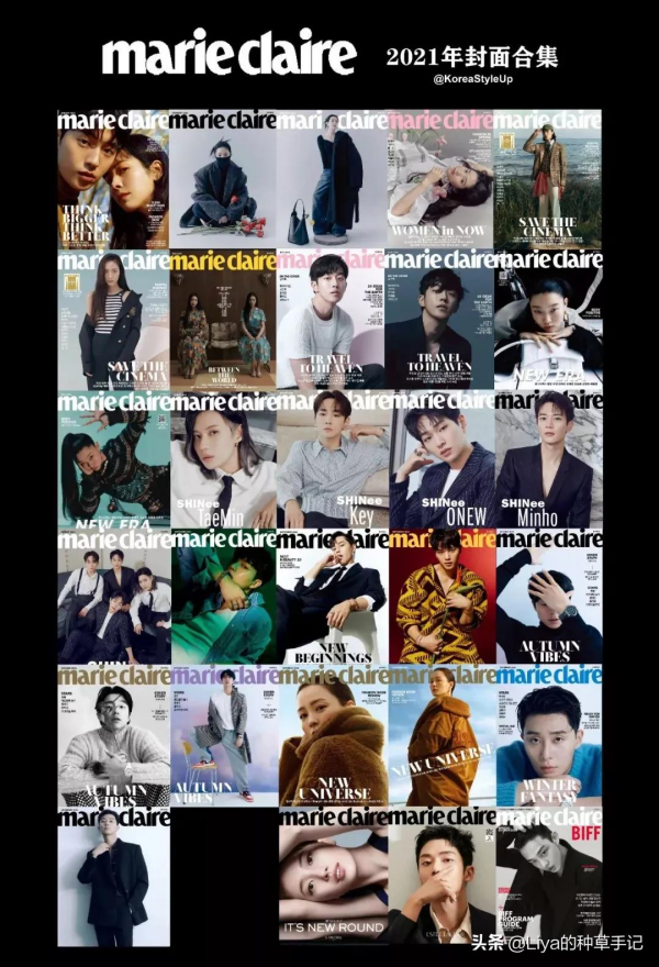 四字女頂流，憑什麼登上雜誌封面？