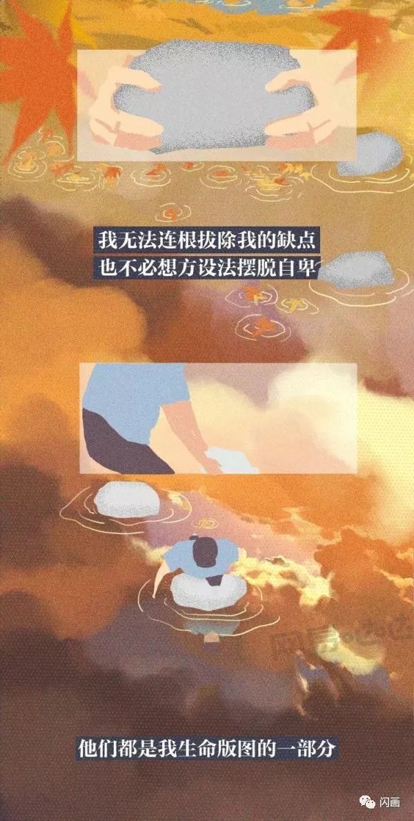 漫畫—《自卑，是偷走幸福的小偷》