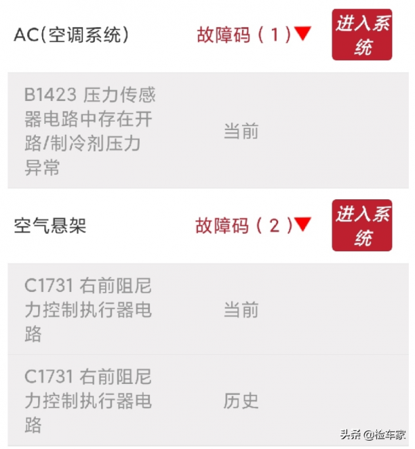 V6加後驅!不到9萬買這輛開了20萬公里的豐田銳志值不值? V6加後驅!不到9萬買這輛開了20萬公里的豐田銳志值不值?