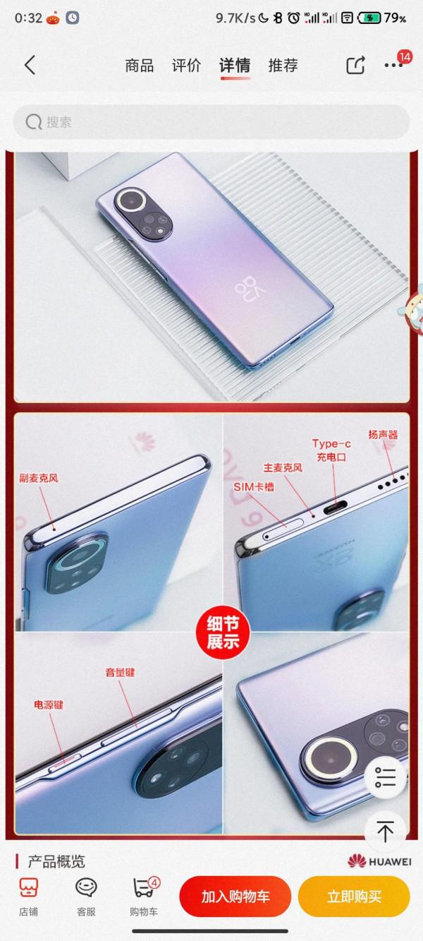 不一樣的芯，相同的心