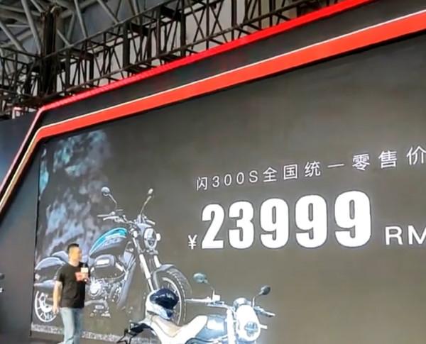 QJ閃300價格公佈，金吉拉可以高枕無憂，但GV300S危險了