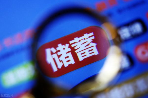 若不繳納社保，每月往銀行存1500元，15年後取到的錢夠不夠養老？