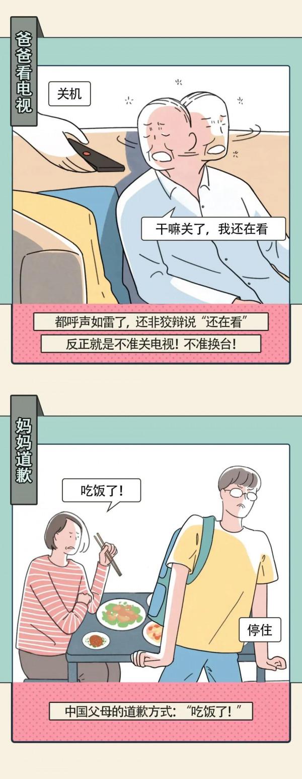 漫畫 全國統一的那些行為圖鑑 漫畫 全國統一的那些行為圖鑑