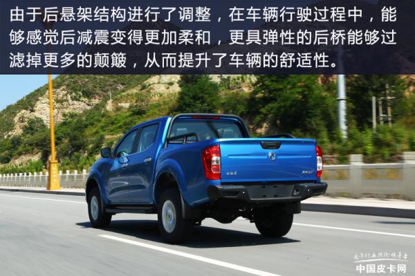 更實用的高品質皮卡 體驗銳騏6平箱版