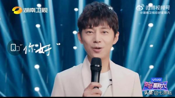 《快樂大本營》拉上帷幕，《你好星期六》元旦開播，網友直呼不捨