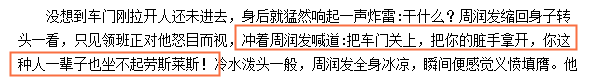 ";節儉影帝";周潤發:身價56億卻用二手機,腳踏15塊人字拖擠公交 ";節儉影帝";周潤發:身價56億卻用二手機,腳踏15塊人字拖擠公交