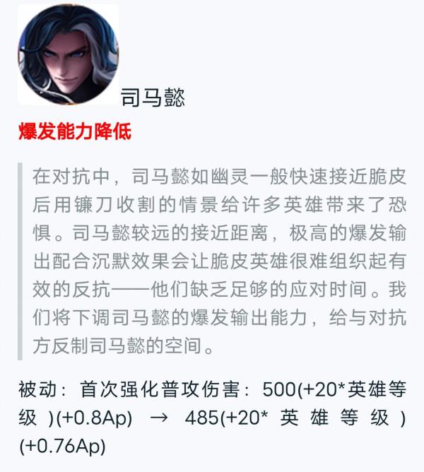 S25中路梯度排行：貂蟬削弱之後，誰才是中路之王？