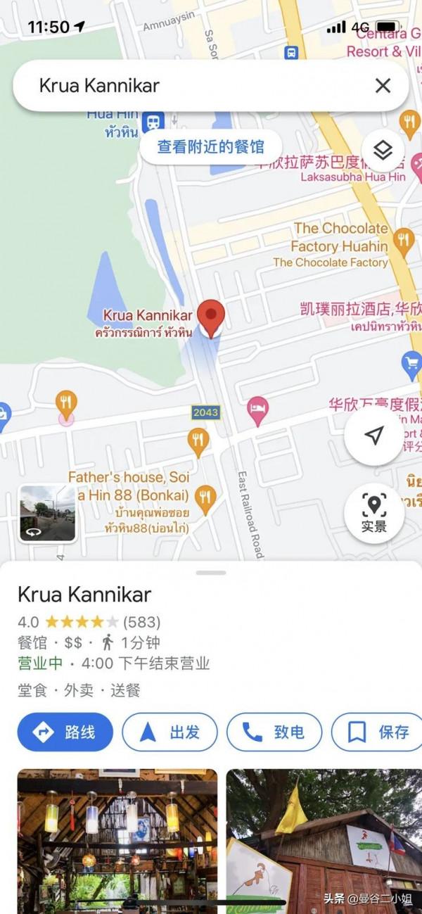 5元一個泰國脆皮炸雞,咬一口咔咔爆汁,大口吃肉超過癮 5元一個泰國脆皮炸雞,咬一口咔咔爆汁,大口吃肉超過癮