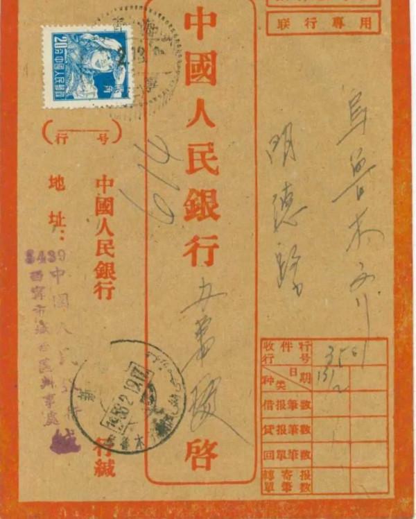 青海1958年的14張照片 青海1958年的14張照片