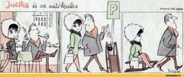 復古漫畫：美麗的尤西卡-今天並沒有失去意義