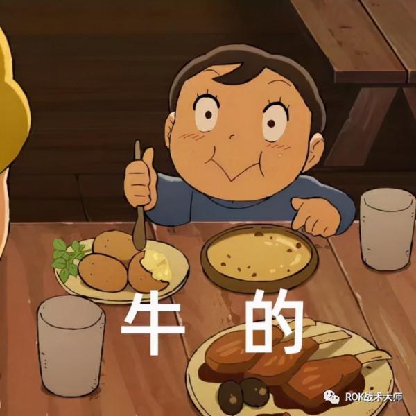 萬國覺醒丨尼布甲尼撒二世解析