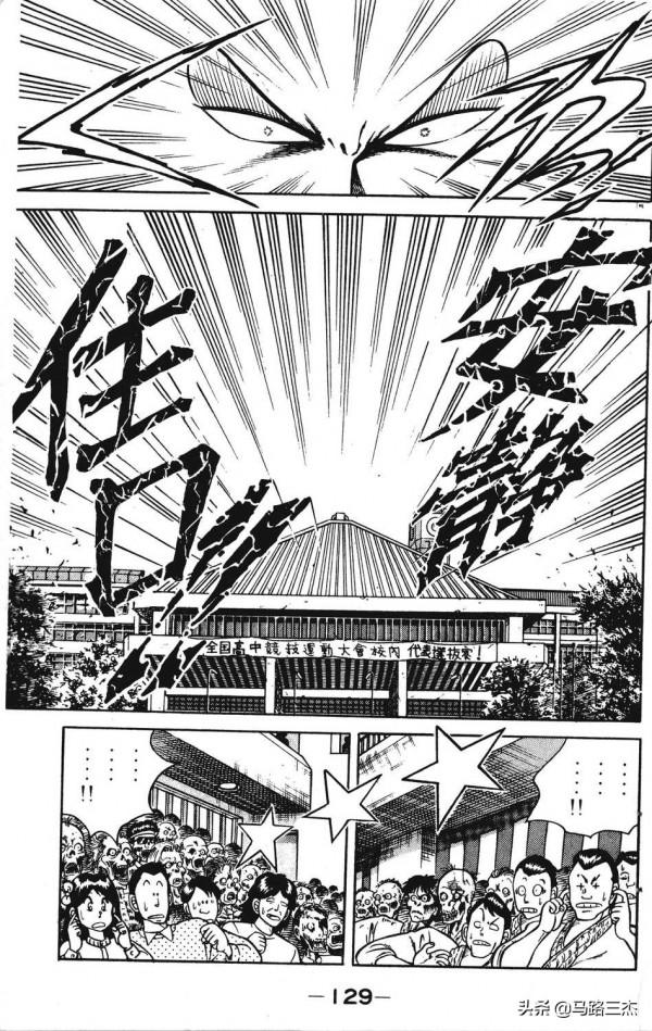 經典漫畫_功夫旋風兒_第20卷_突來的求婚