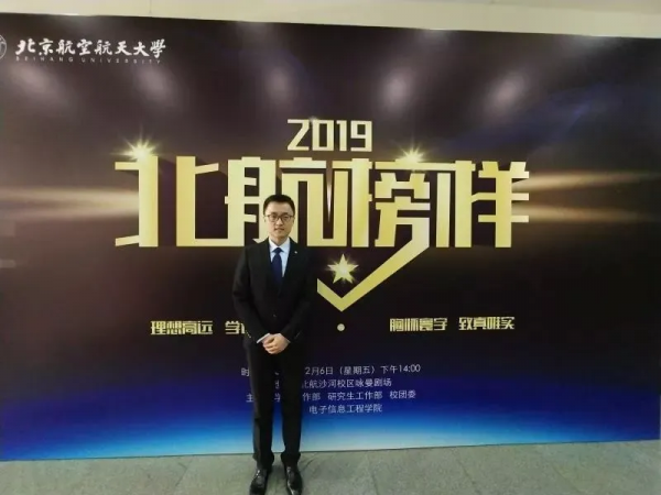 28歲成為博導、研究員，可能性有多大？大批90後大學教授來了