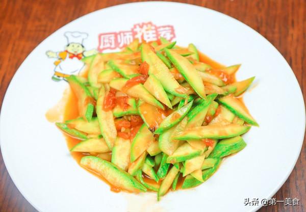 兩個西葫蘆,一個番茄,廚師長秘製家常菜,脆嫩爽口,清淡開胃 兩個西葫蘆,一個番茄,廚師長秘製家常菜,脆嫩爽口,清淡開胃