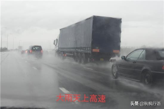 自駕遊在路上：北京到重慶沿途高速路的體驗及風景欣賞