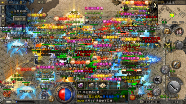 盟重冰雪登入器：超人氣的冰雪伺服器