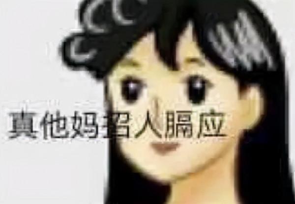 賓大教授被上千學生抵制！請讓她為歧視亞裔的言論付出代價