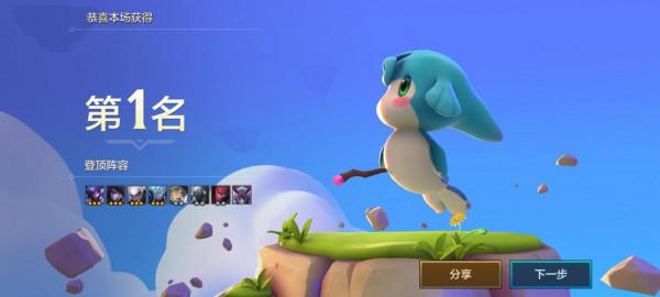 金剷剷之戰：福星版本最強&OpenCurlyDoubleQuote;賭狗&rdquo;介紹，後期輕鬆戰九五