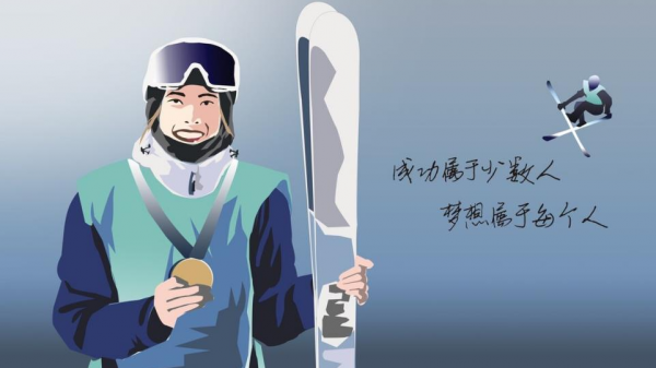 冬奧會比賽現場播放的歌曲，每一首都很經典