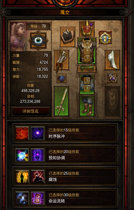 入門武僧的最佳選擇！《暗黑3》25賽季尹娜水幻身速刷指南