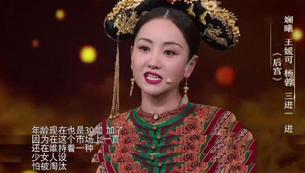 61歲劉佳和47歲朱媛媛提名金雞獎，對好演員來說，年齡從不是問題