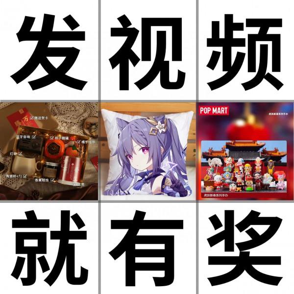 「夜神模擬器」金虎賀歲,新春影片投稿活動開啟 「夜神模擬器」金虎賀歲,新春影片投稿活動開啟