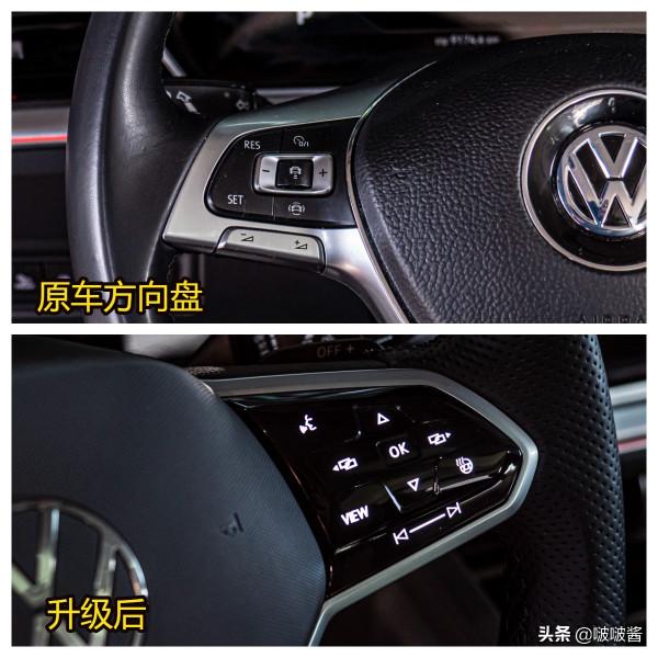 途銳改裝變道輔助+加熱方向盤動態尾燈+360全景