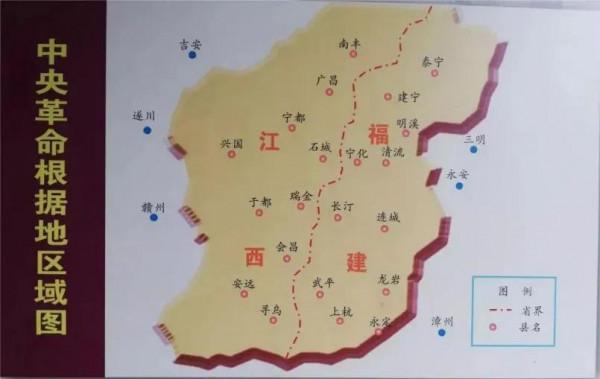 朱毛紅軍初到閩西，百姓逃亡，毛主席出了一計，遂有中央蘇區