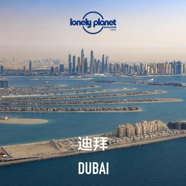 乘著風，俯瞰迪拜的人工傑作與金色沙海