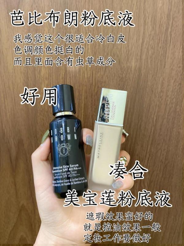 男人為什麼更喜歡新鮮感！是這些女人每天都底妝精緻