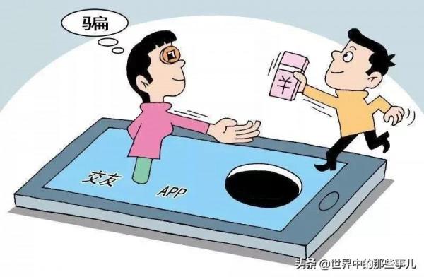 每逢佳節必催婚？現在是不少男性面臨的問題，那怎麼找女朋友呢