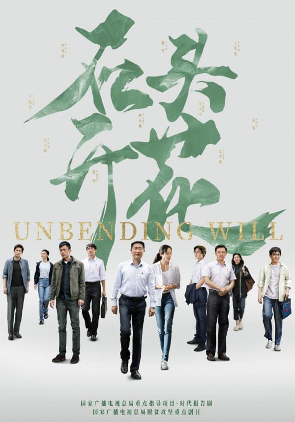 年代劇《沸騰人生》將襲,韓東君挑大樑,搭檔闞清子、鄒廷威 年代劇《沸騰人生》將襲,韓東君挑大樑,搭檔闞清子、鄒廷威