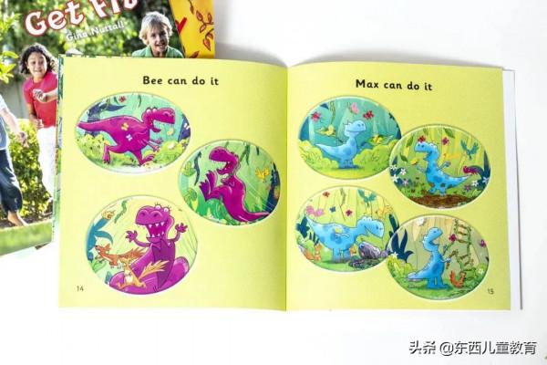 等了一年的分級閱讀王者:《大貓》來了 等了一年的分級閱讀王者:《大貓》來了