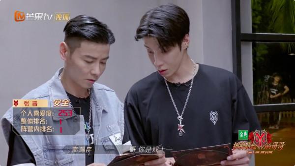 《披荊斬棘的哥哥》成團名單預測，有人逆襲成功，有人遺憾出局