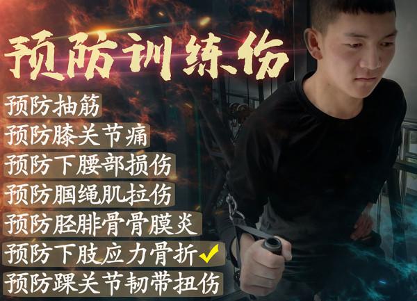 預防訓練傷⑥|舒緩下肢壓力 讓運動變得更輕鬆 預防訓練傷⑥|舒緩下肢壓力 讓運動變得更輕鬆