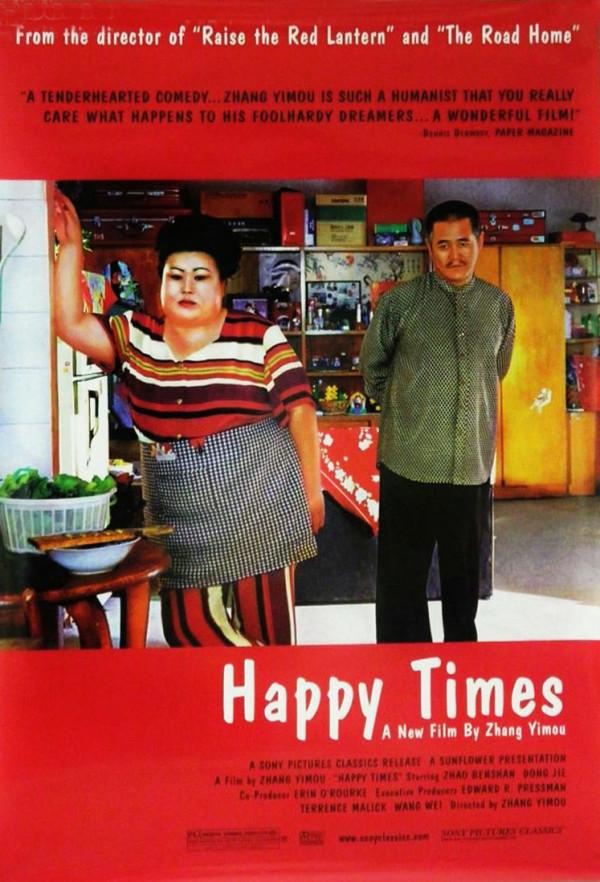 演員董立範:只談過一段戀愛,還被騙了五萬塊,57歲仍單身未婚 演員董立範:只談過一段戀愛,還被騙了五萬塊,57歲仍單身未婚