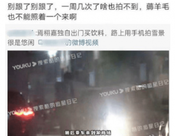 張子楓多次暗秀恩愛&excl;男方機場黑臉&comma;國民妹妹和塌房愛豆戀愛口碑跌