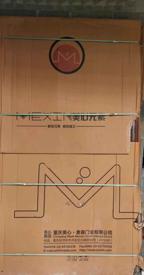 諾德春風和院一期,二期房家2021年9月9日實地踩盤播報施工進展 諾德春風和院一期,二期房家2021年9月9日實地踩盤播報施工進展