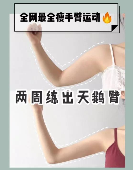 小紅書上的“活埋式”減肥法,你信了嗎?又是收割智商稅 小紅書上的“活埋式”減肥法,你信了嗎?又是收割智商稅