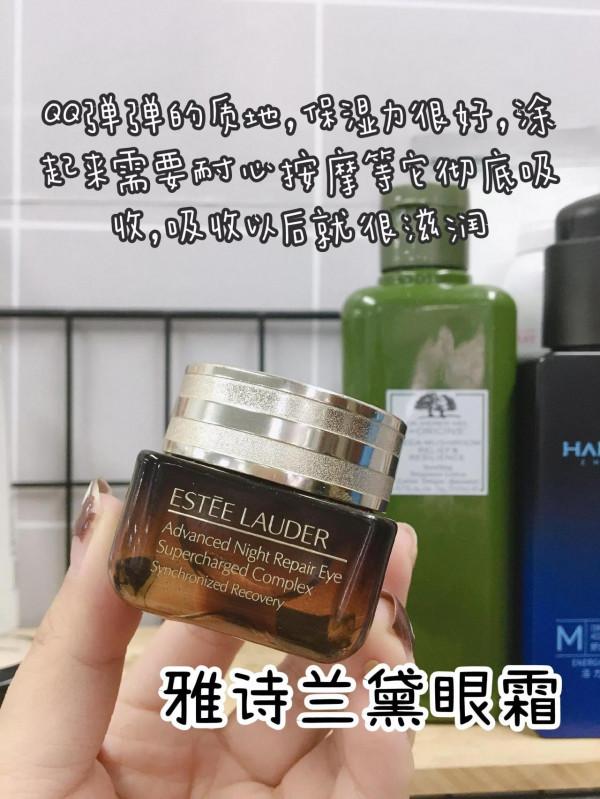 用這方法去黑眼圈果然快準狠