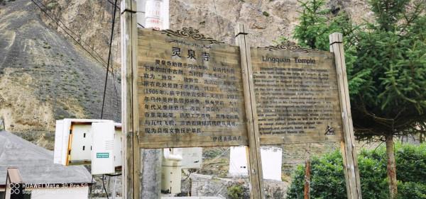 新疆網紅公路S101 新疆網紅公路S101